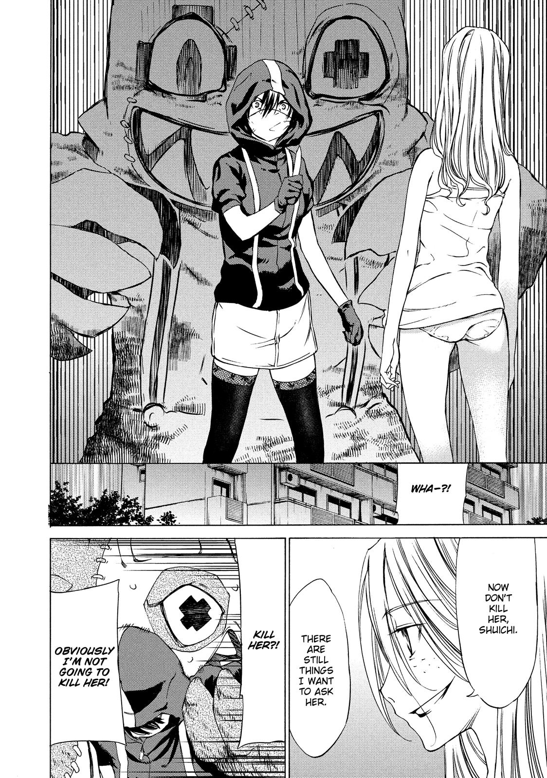 Read Gleipnir (en) Manga Online