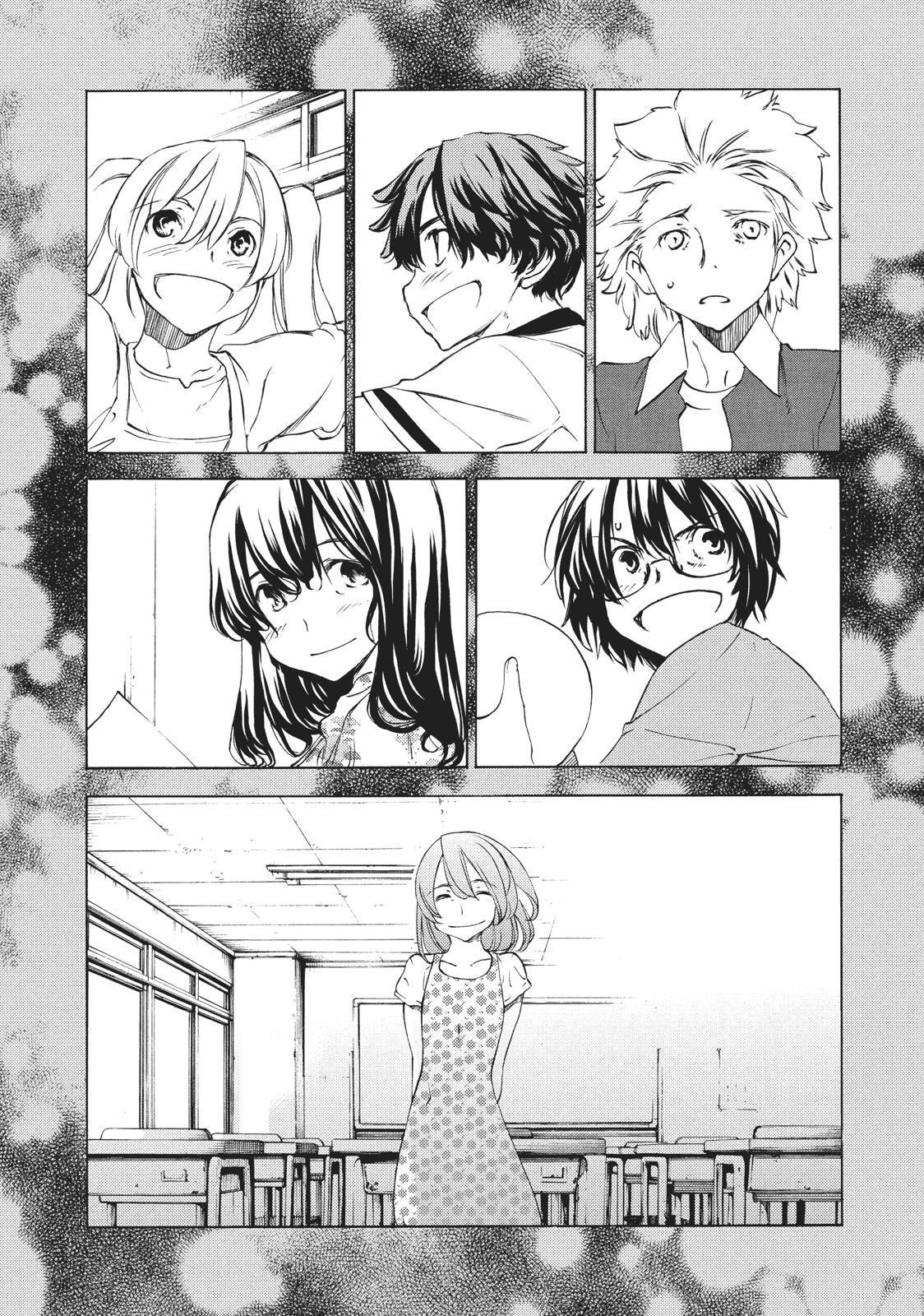 Read Gleipnir (en) Manga Online