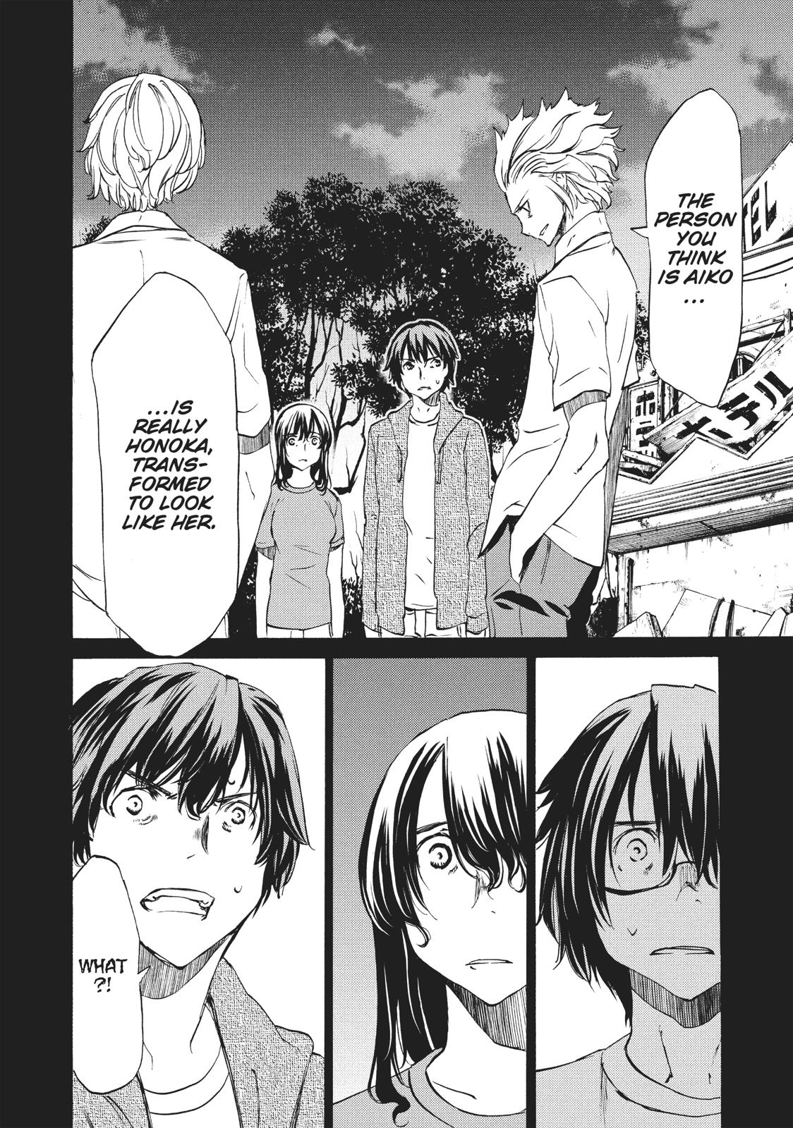 Read Gleipnir (en) Manga Online