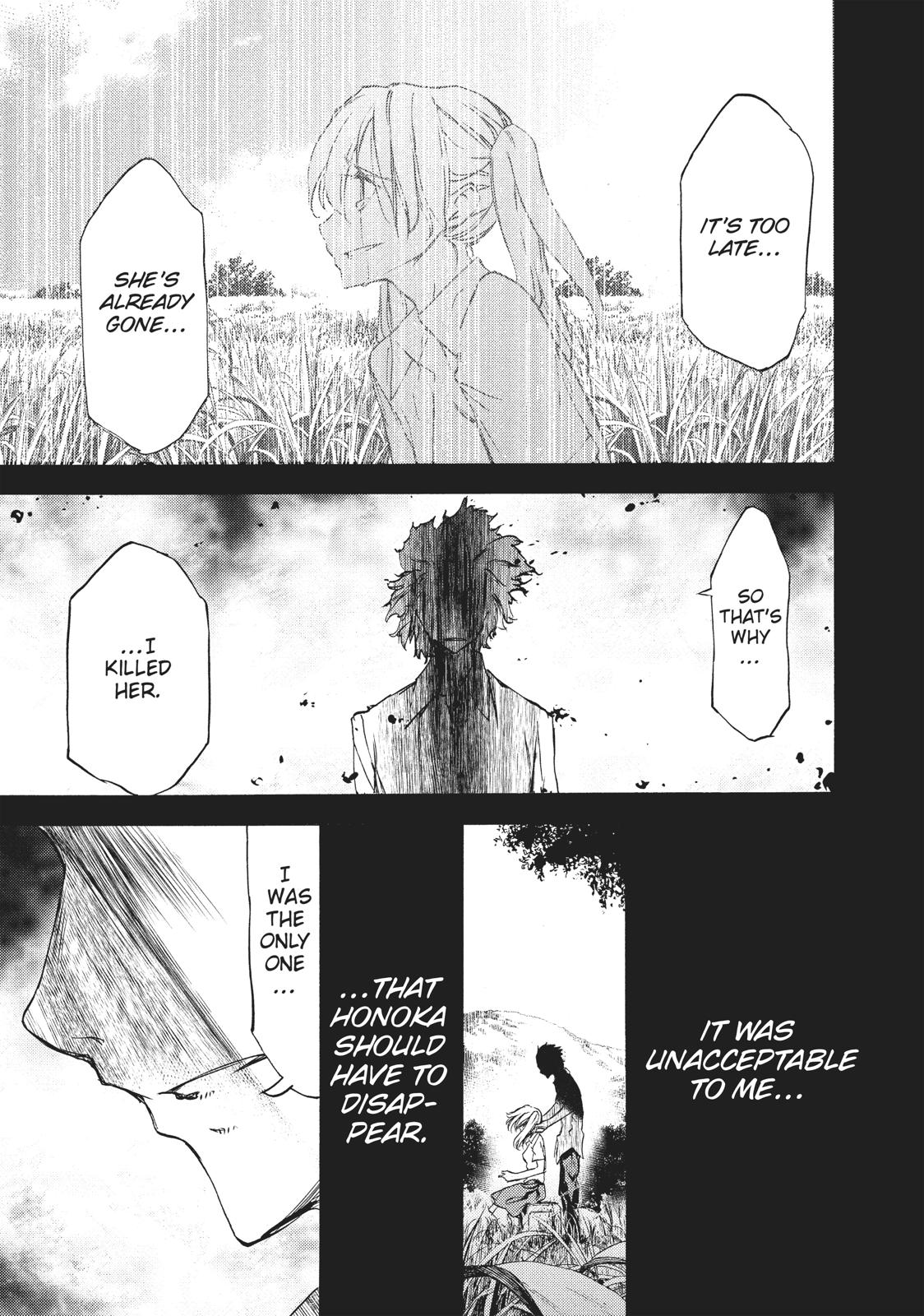 Read Gleipnir (en) Manga Online