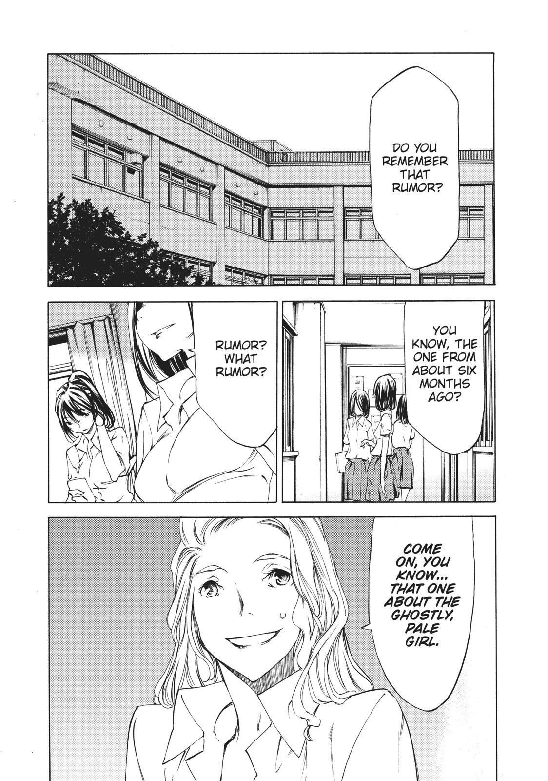 Read Gleipnir (en) Manga Online