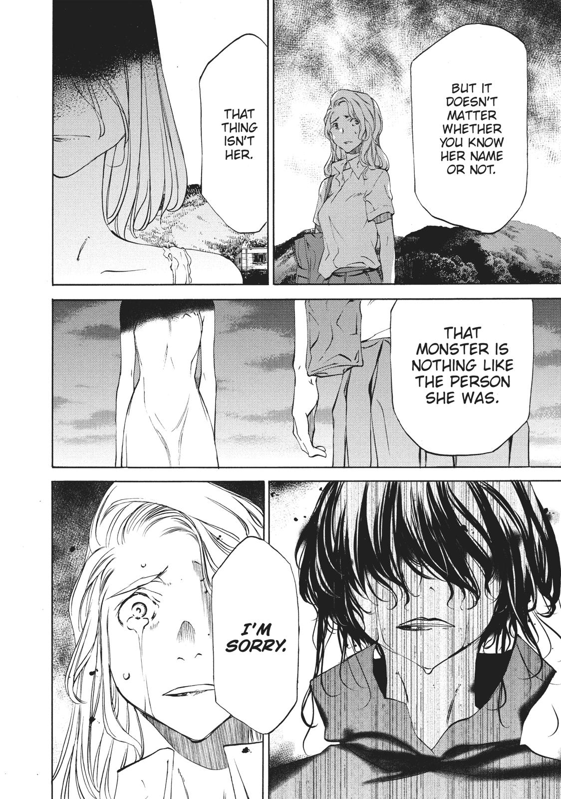 Read Gleipnir (en) Manga Online