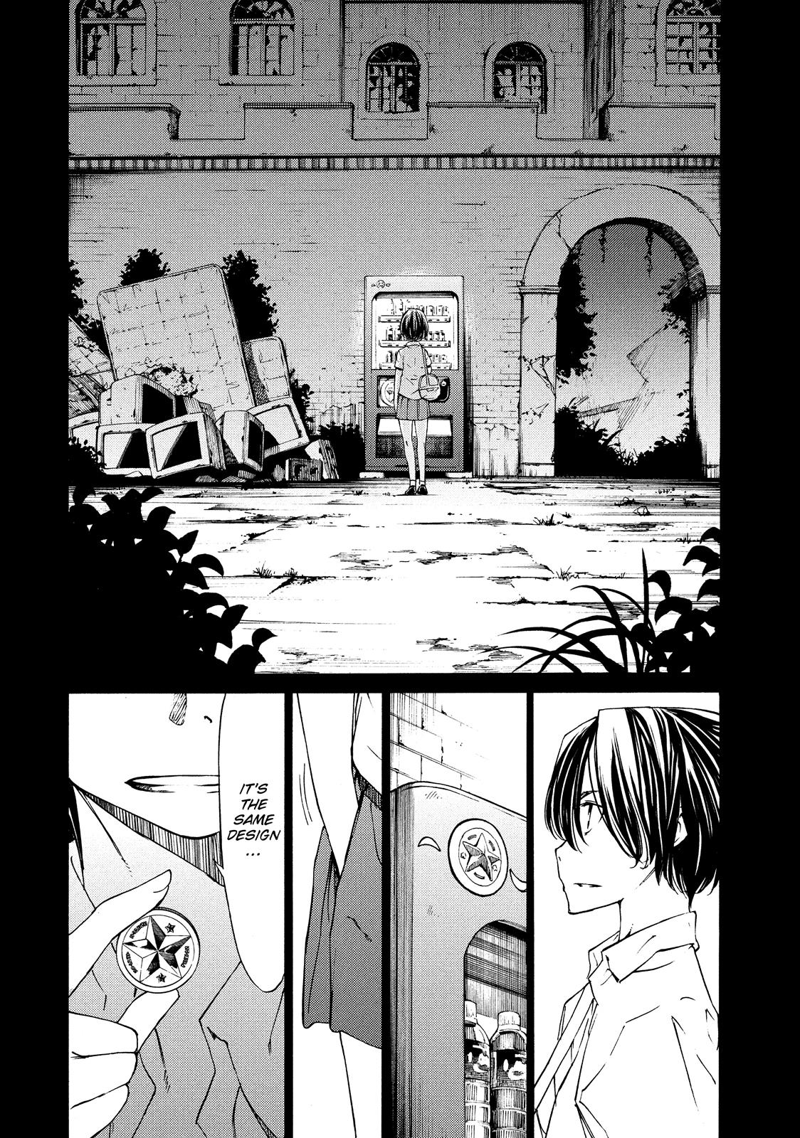 Read Gleipnir (en) Manga Online