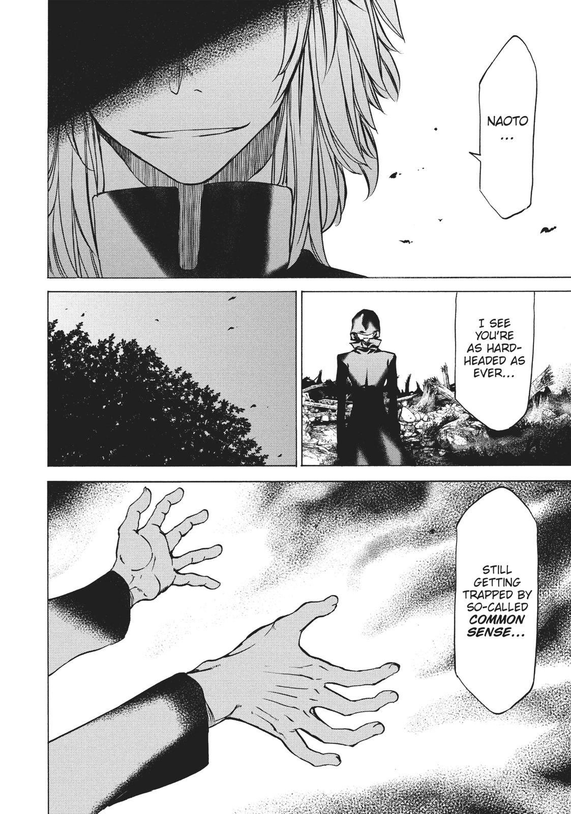 Read Gleipnir (en) Manga Online