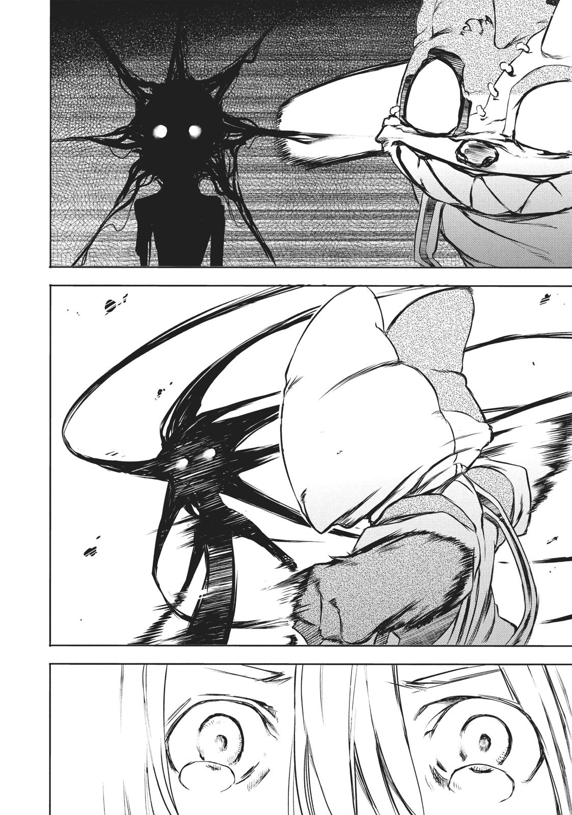 Read Gleipnir (en) Manga Online