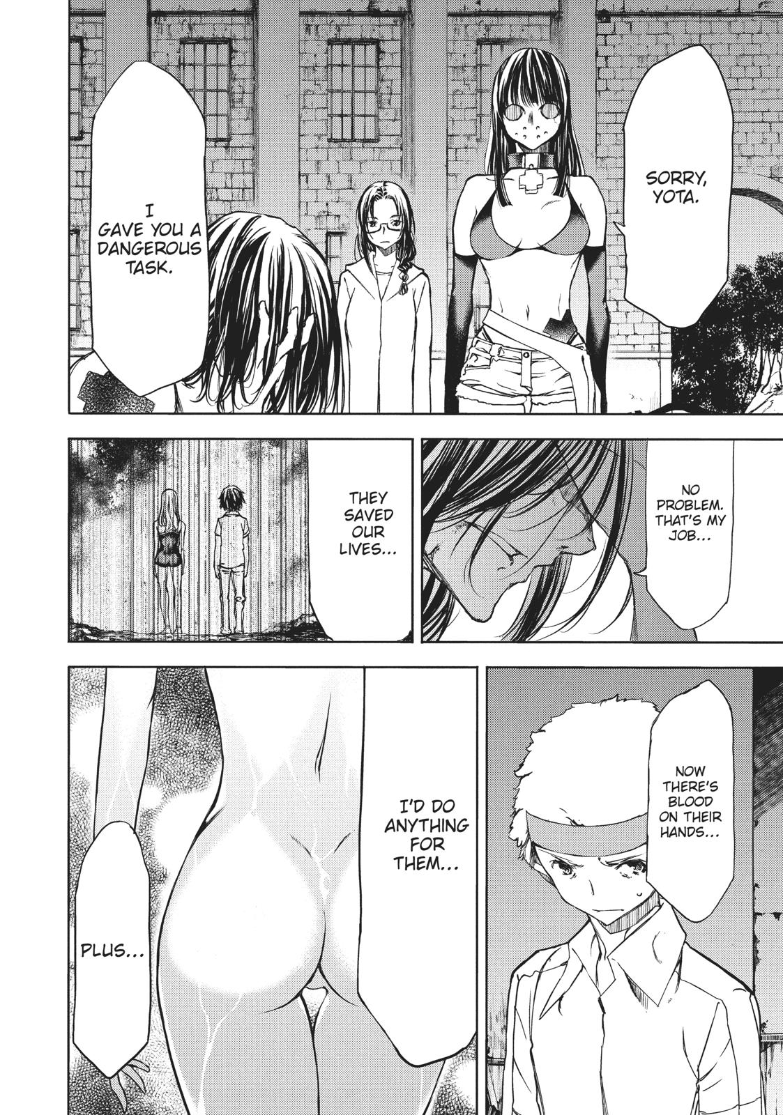 Read Gleipnir (en) Manga Online