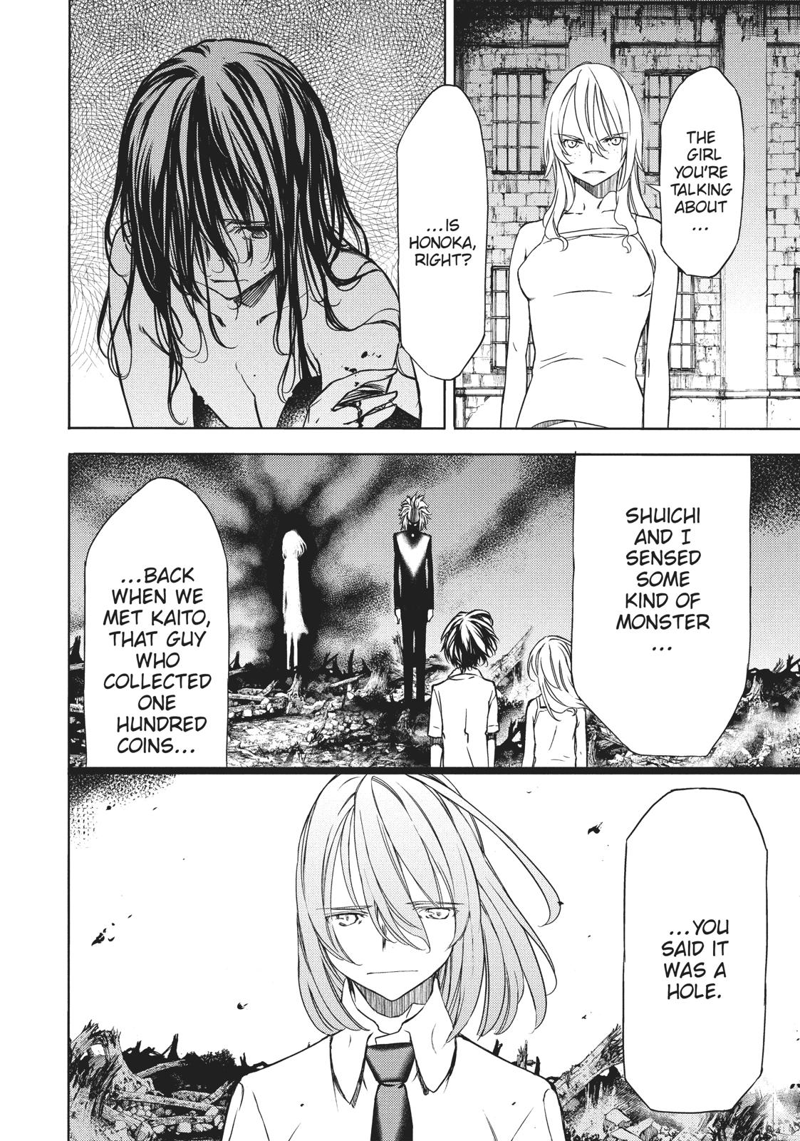 Read Gleipnir (en) Manga Online