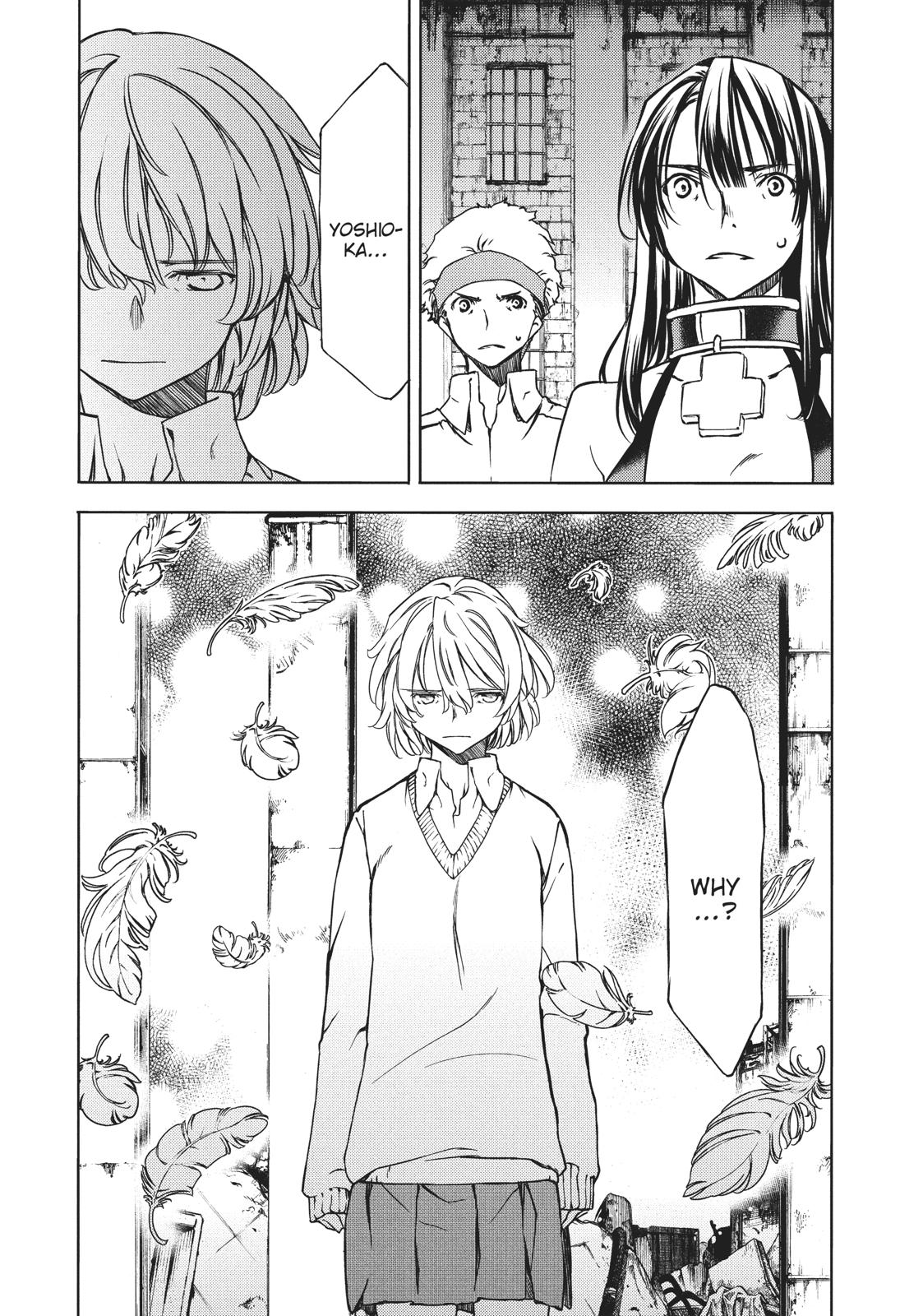 Read Gleipnir (en) Manga Online