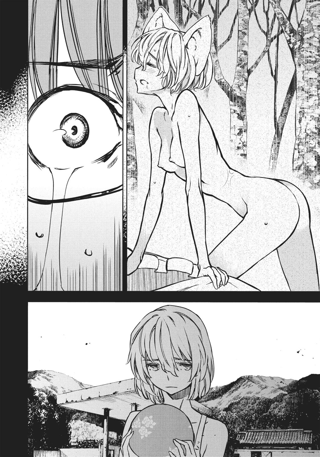 Read Gleipnir (en) Manga Online