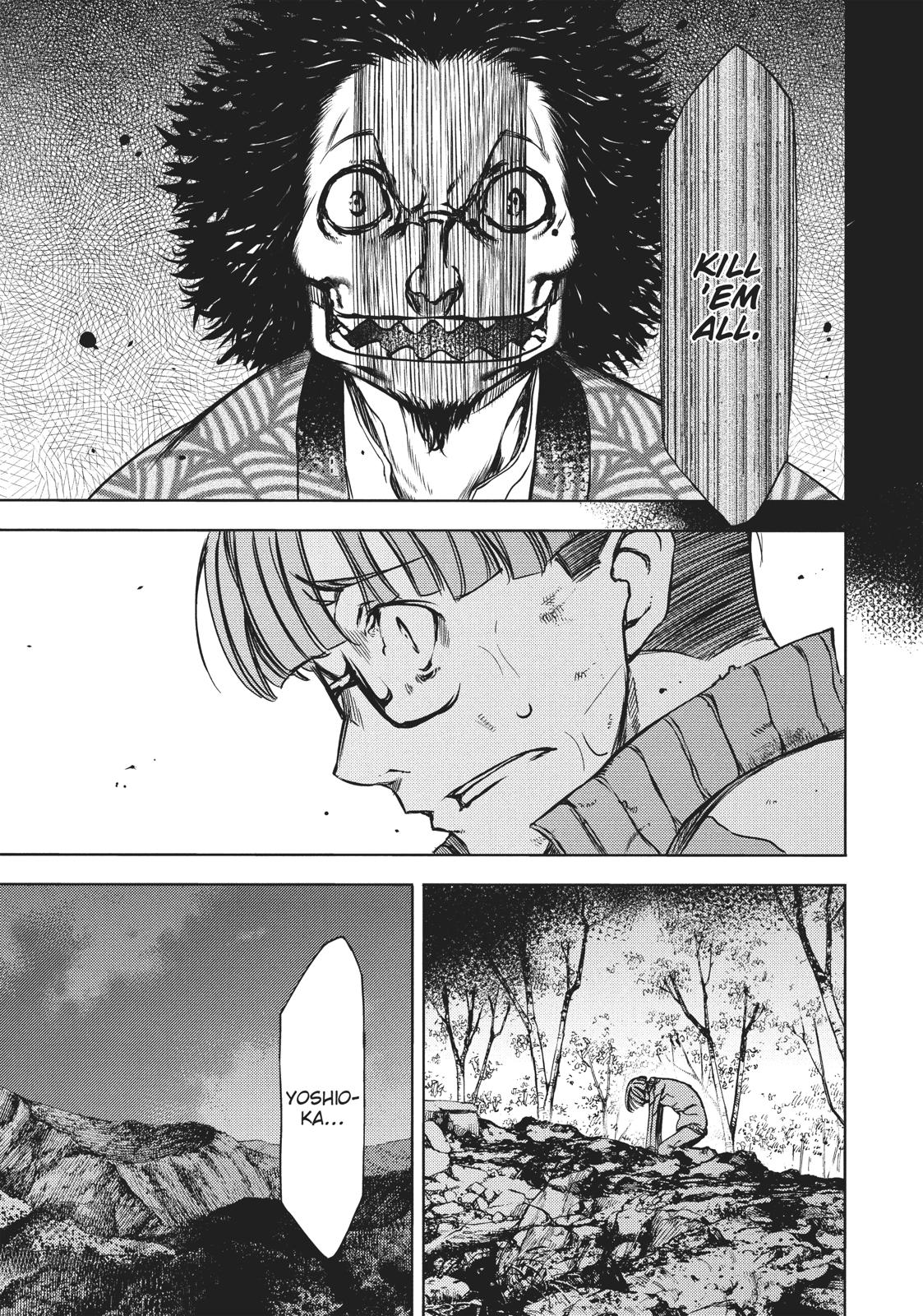 Read Gleipnir (en) Manga Online