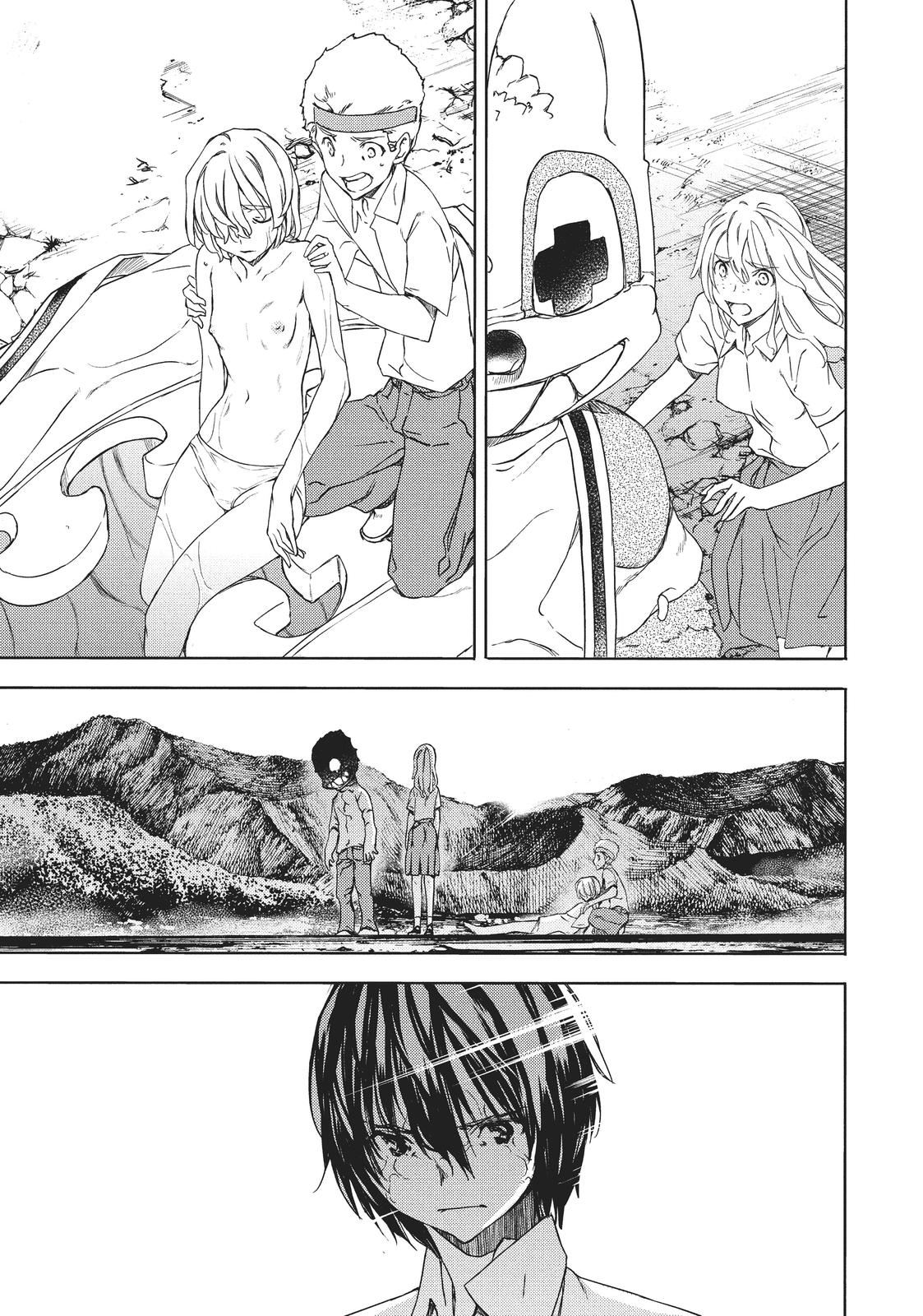 Read Gleipnir (en) Manga Online