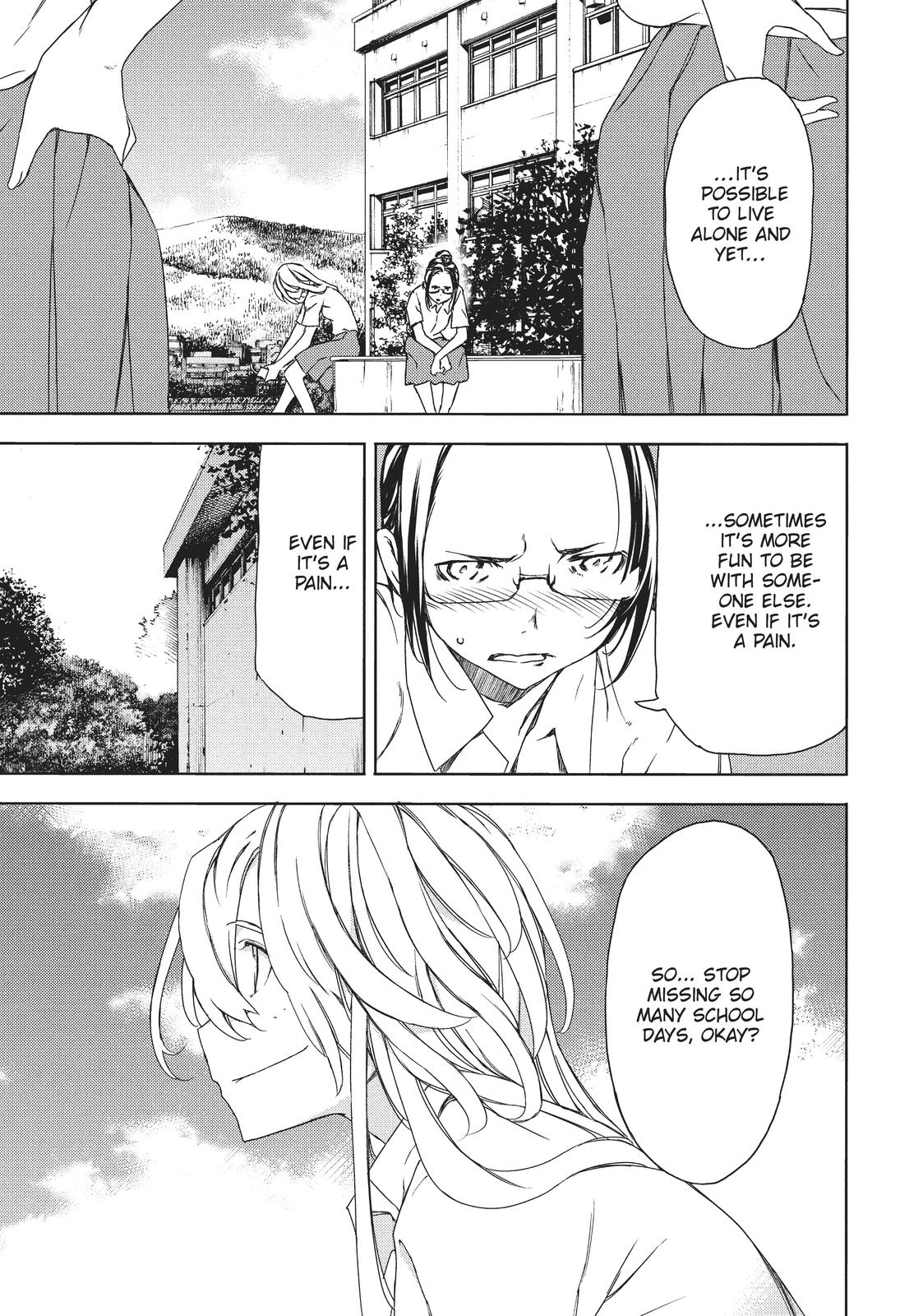 Read Gleipnir (en) Manga Online