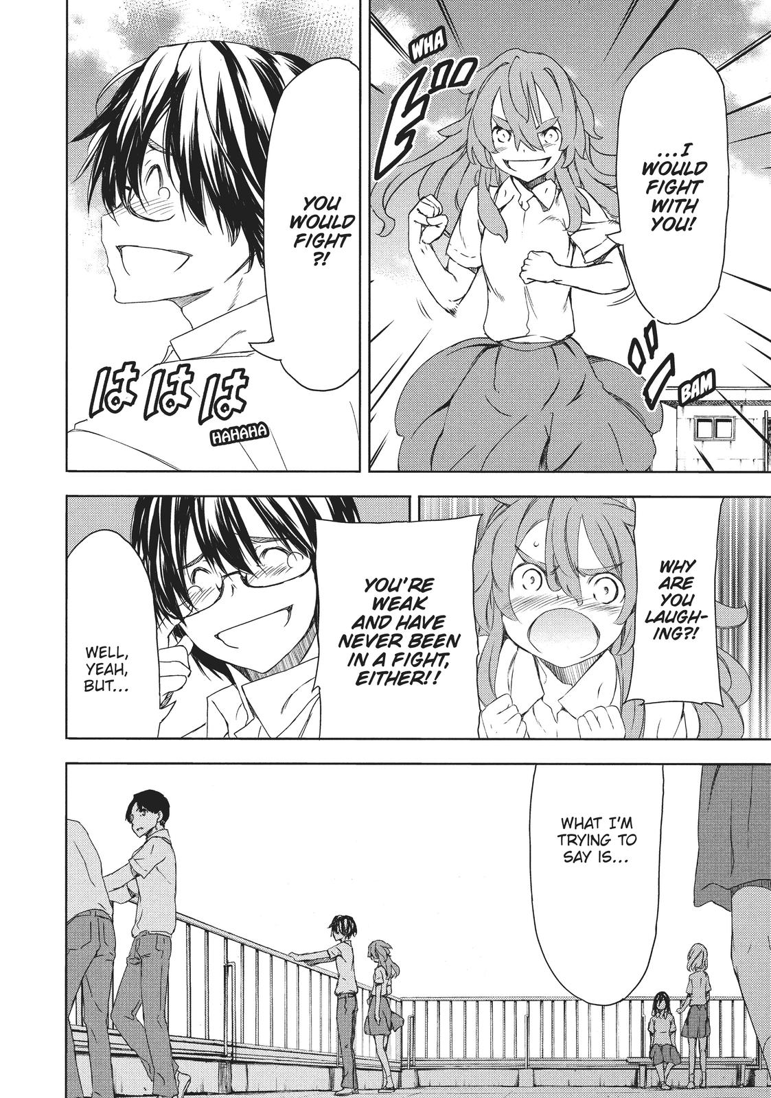 Read Gleipnir (en) Manga Online