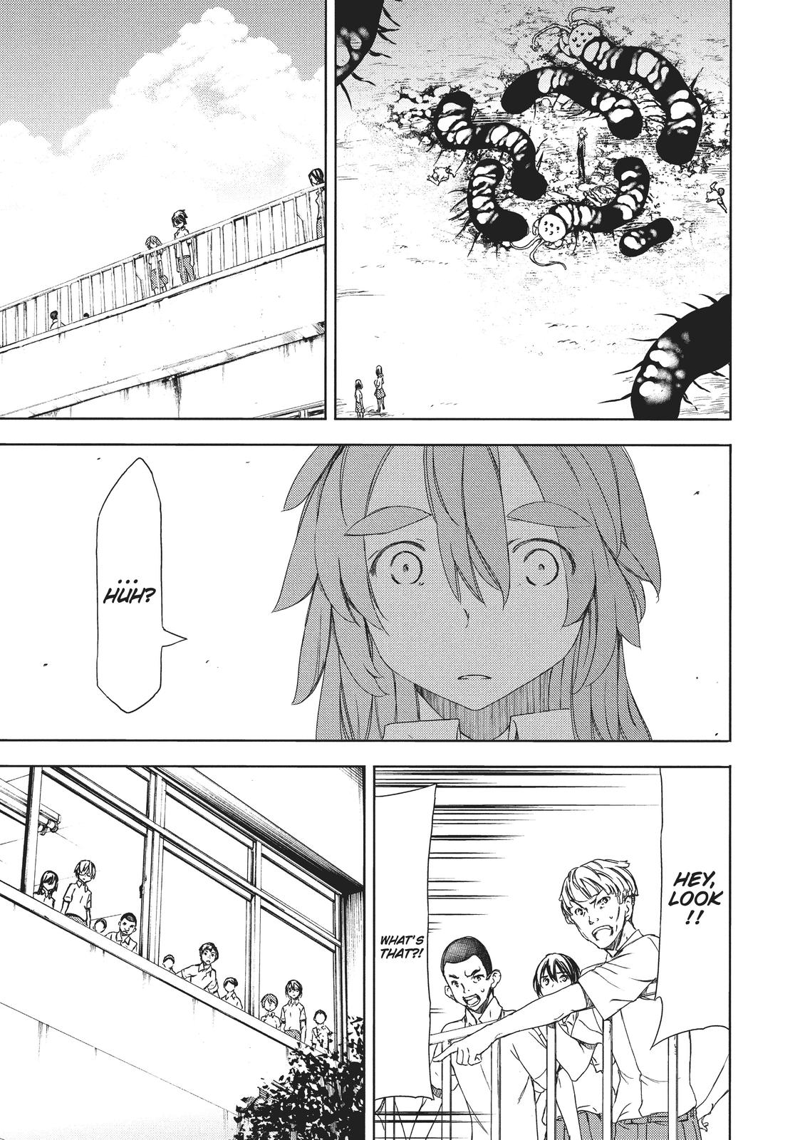 Read Gleipnir (en) Manga Online