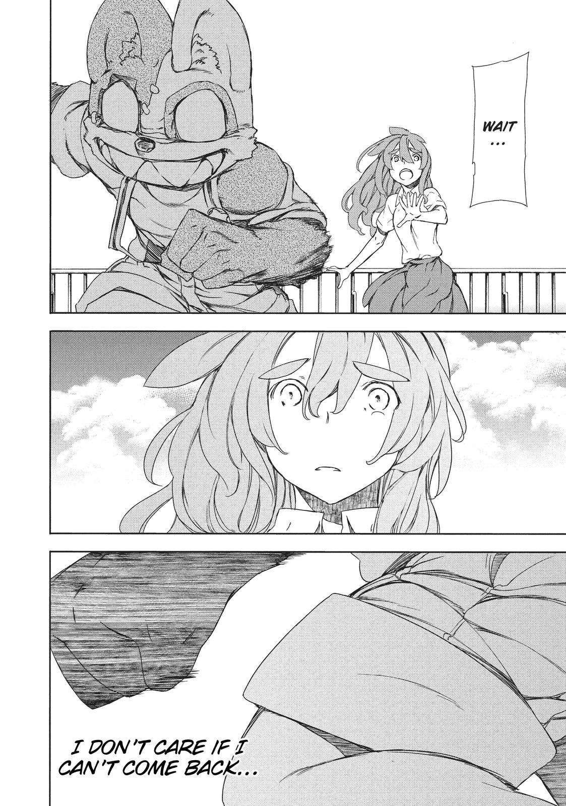 Read Gleipnir (en) Manga Online