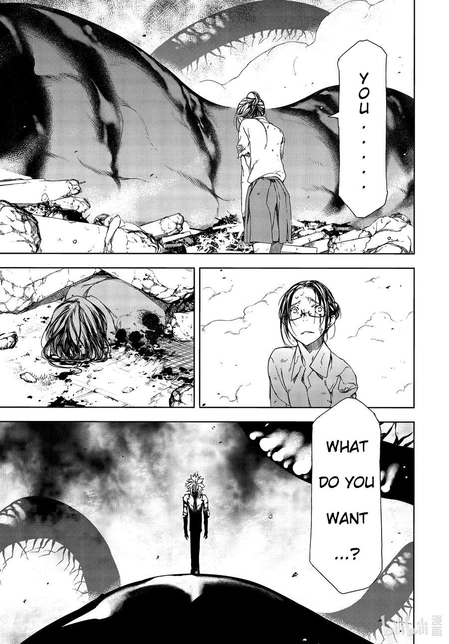 Read Gleipnir (en) Manga Online