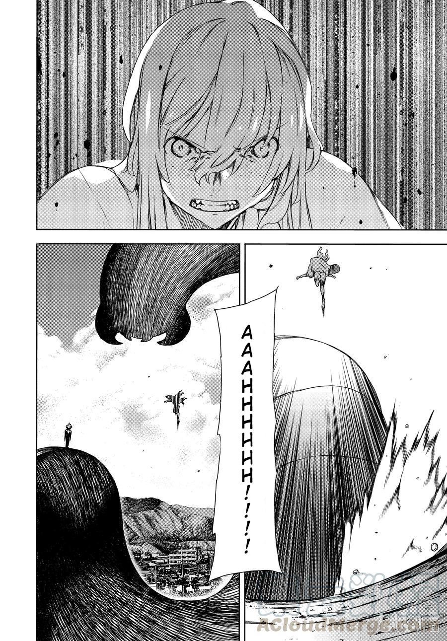 Read Gleipnir (en) Manga Online