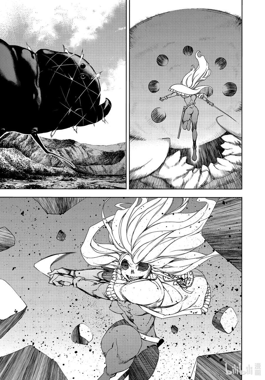 Read Gleipnir (en) Manga Online