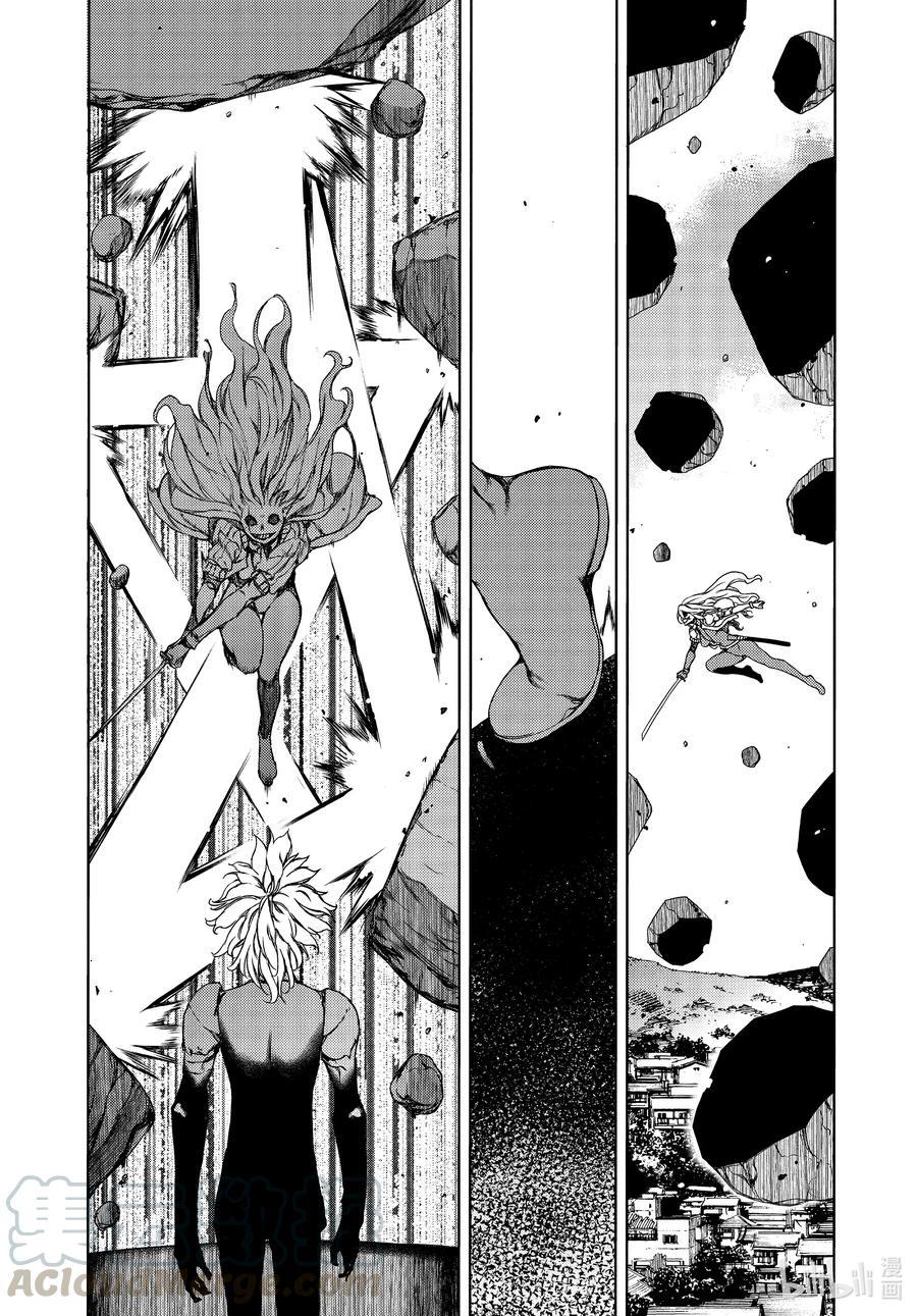 Read Gleipnir (en) Manga Online