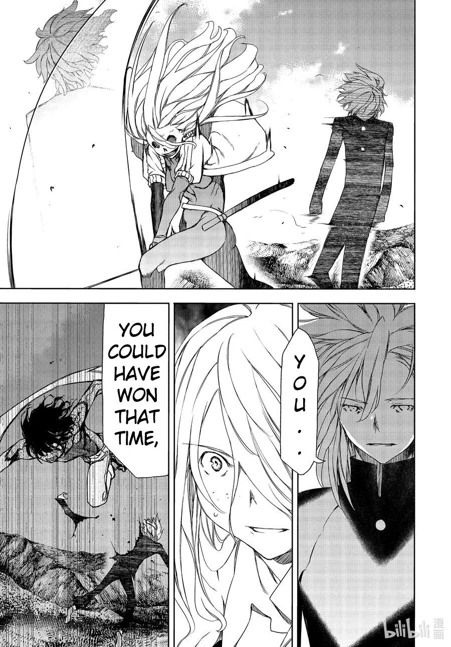 Read Gleipnir (en) Manga Online