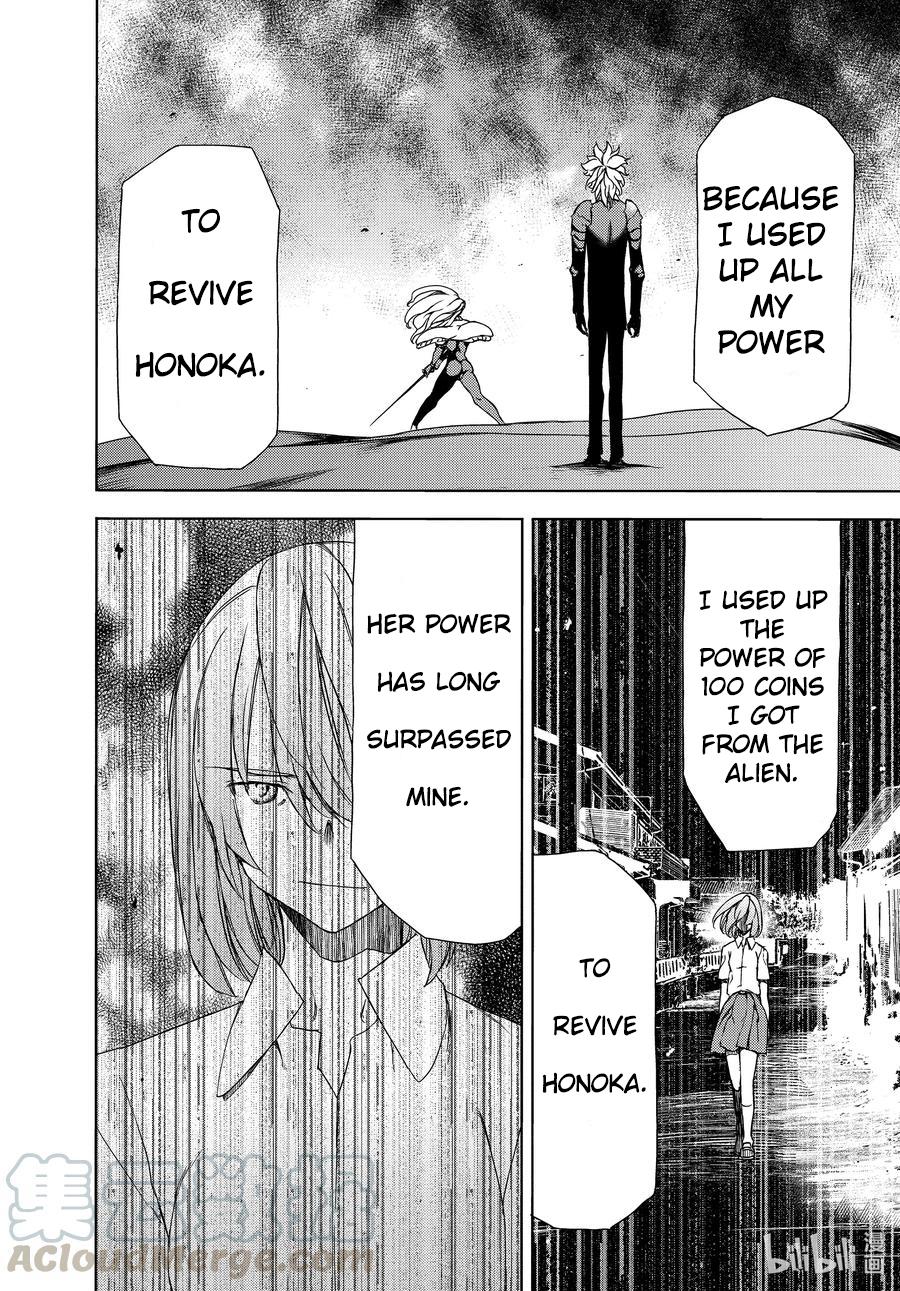 Read Gleipnir (en) Manga Online