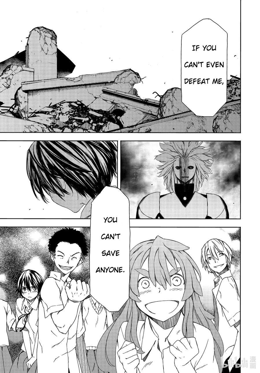 Read Gleipnir (en) Manga Online