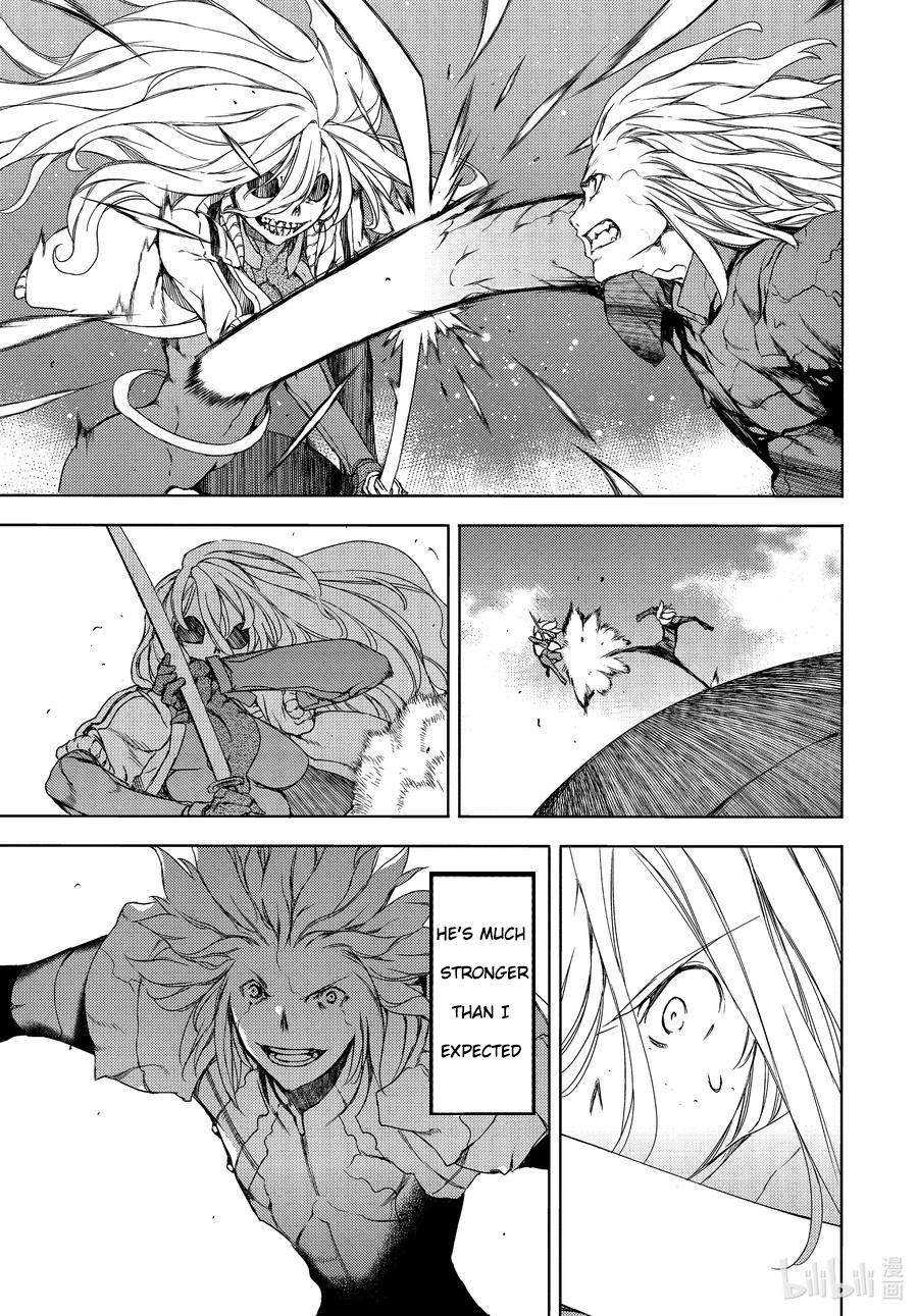 Read Gleipnir (en) Manga Online