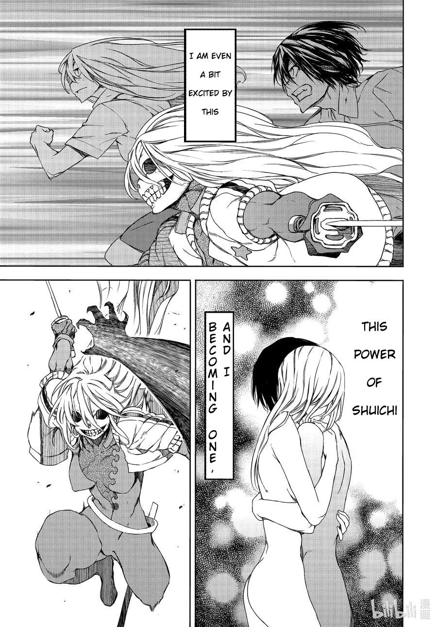 Read Gleipnir (en) Manga Online