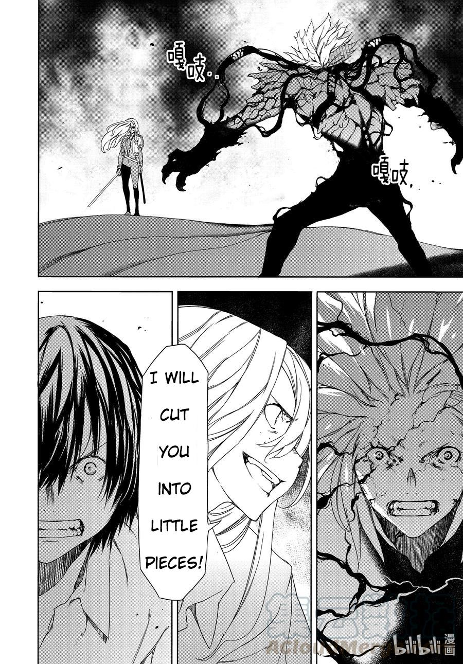 Read Gleipnir (en) Manga Online