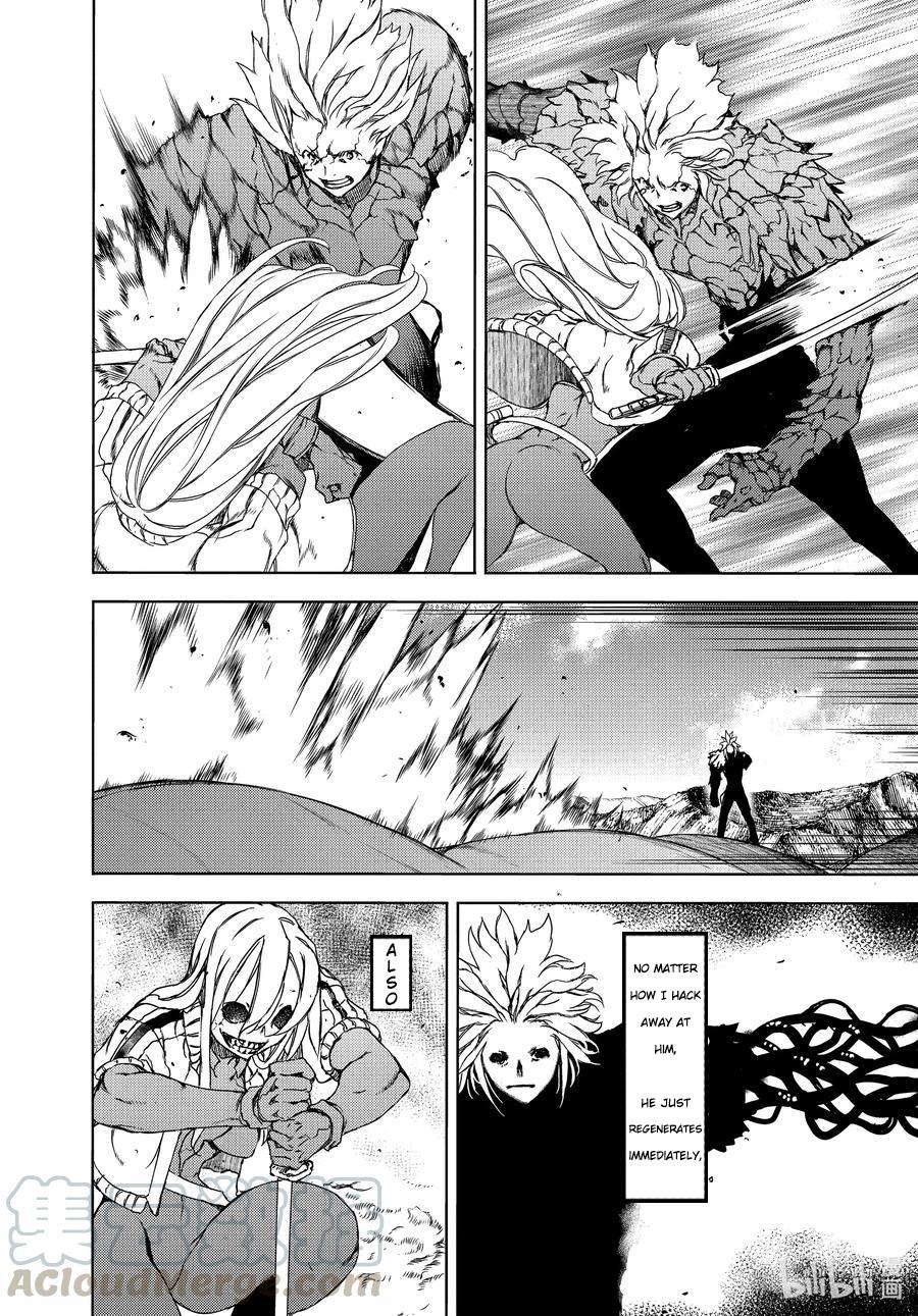 Read Gleipnir (en) Manga Online