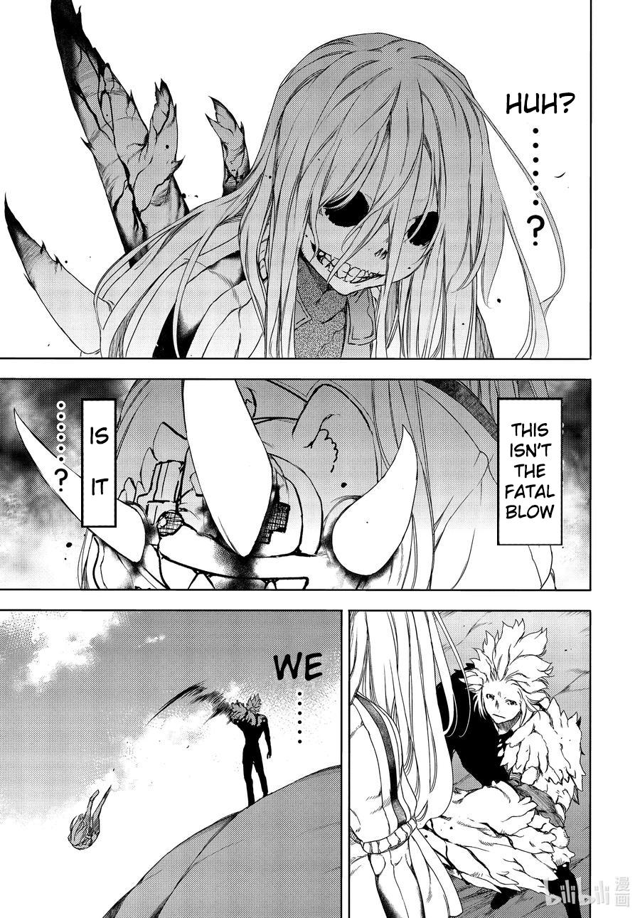 Read Gleipnir (en) Manga Online