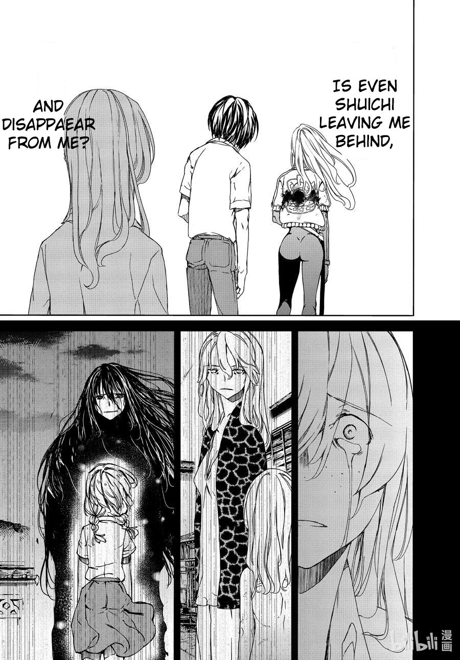 Read Gleipnir (en) Manga Online