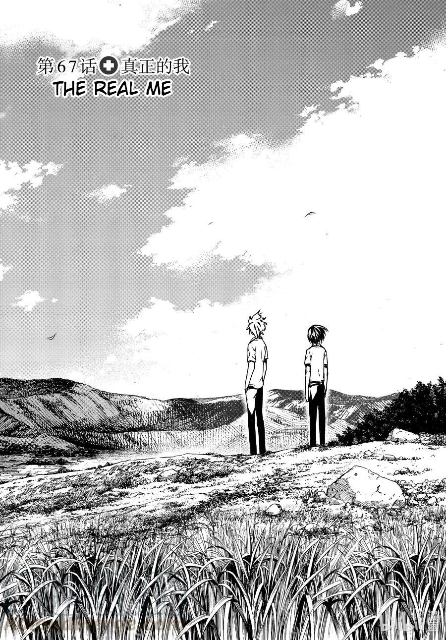 Read Gleipnir (en) Manga Online