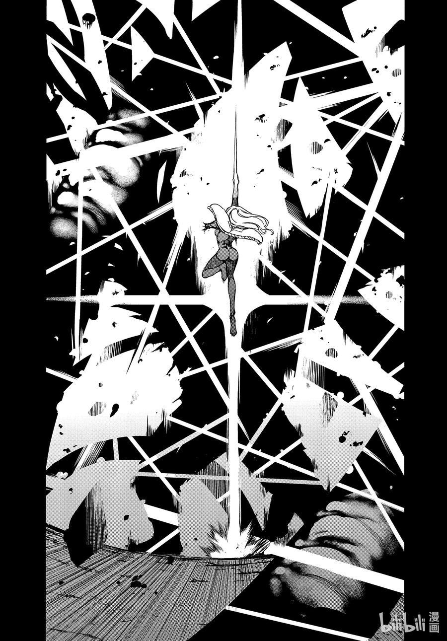 Read Gleipnir (en) Manga Online