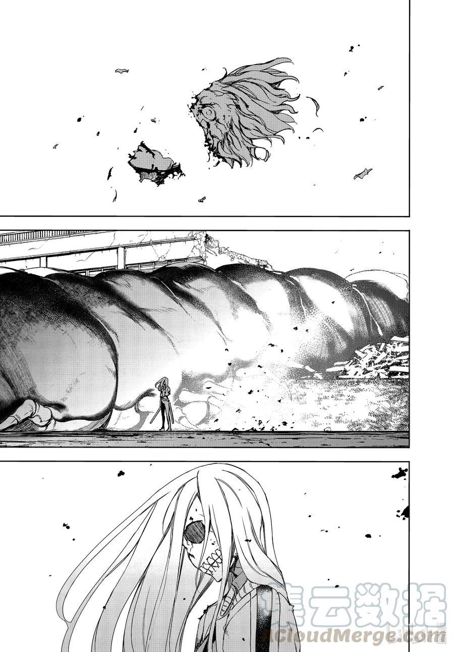 Read Gleipnir (en) Manga Online