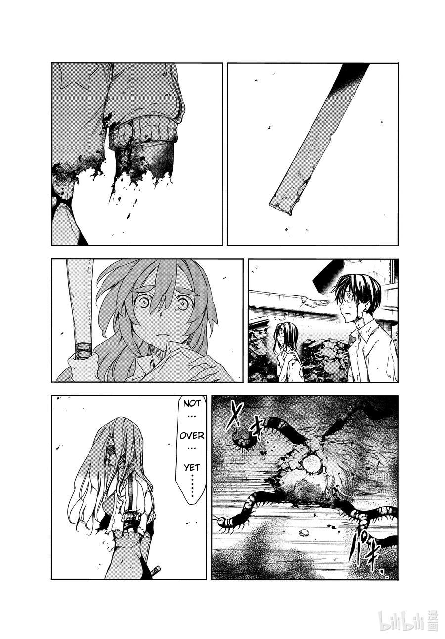 Read Gleipnir (en) Manga Online