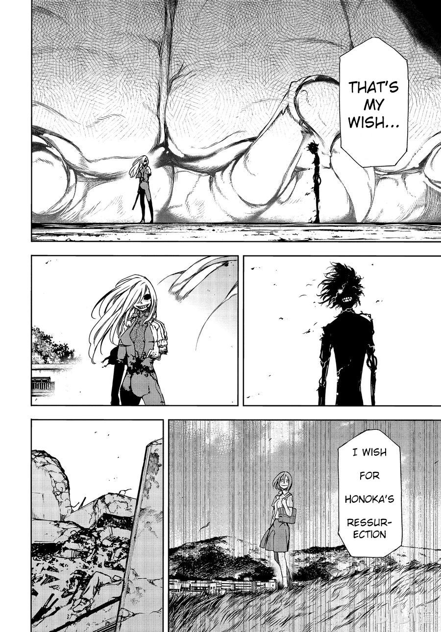 Read Gleipnir (en) Manga Online