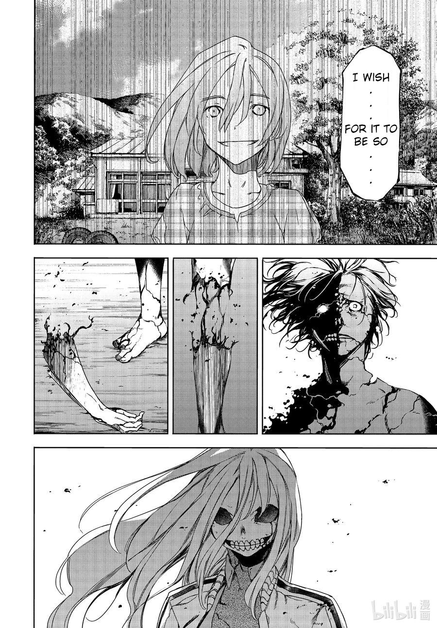 Read Gleipnir (en) Manga Online