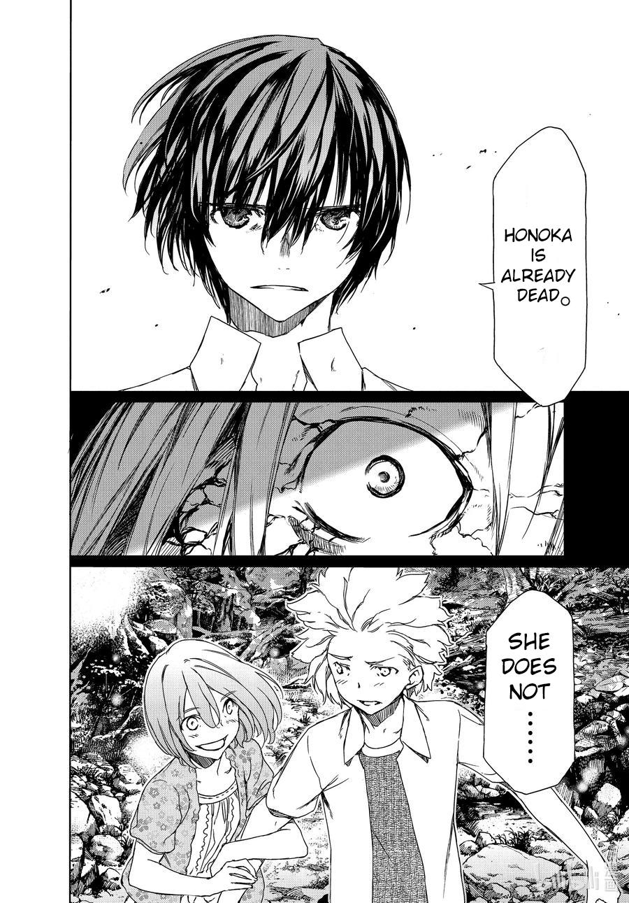 Read Gleipnir (en) Manga Online