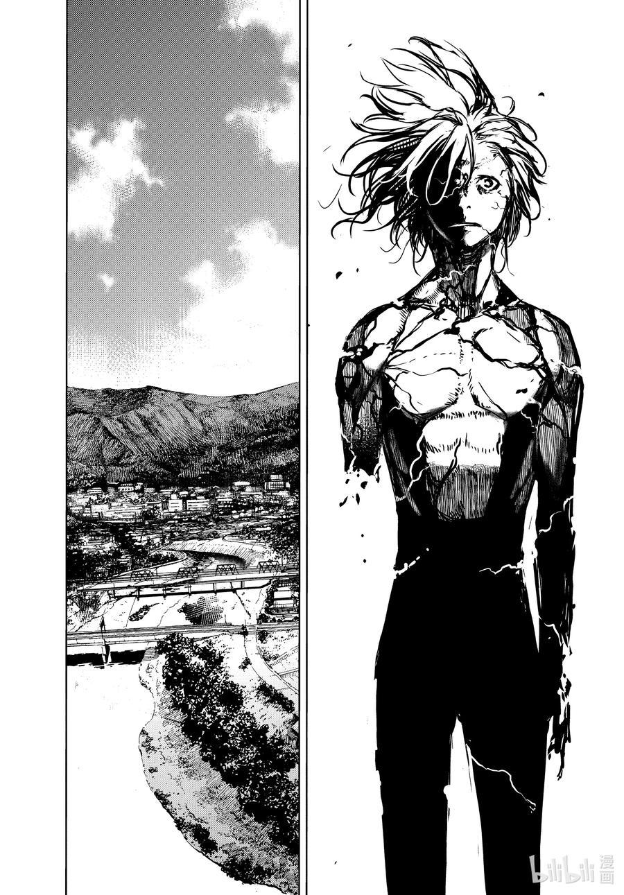 Read Gleipnir (en) Manga Online