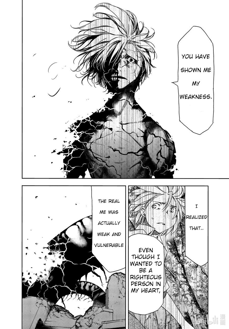 Read Gleipnir (en) Manga Online