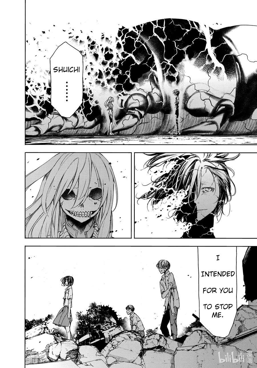 Read Gleipnir (en) Manga Online