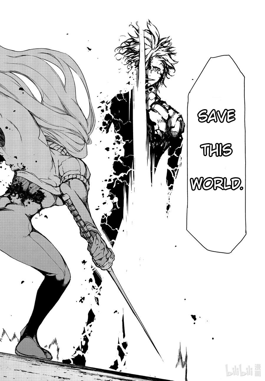 Read Gleipnir (en) Manga Online