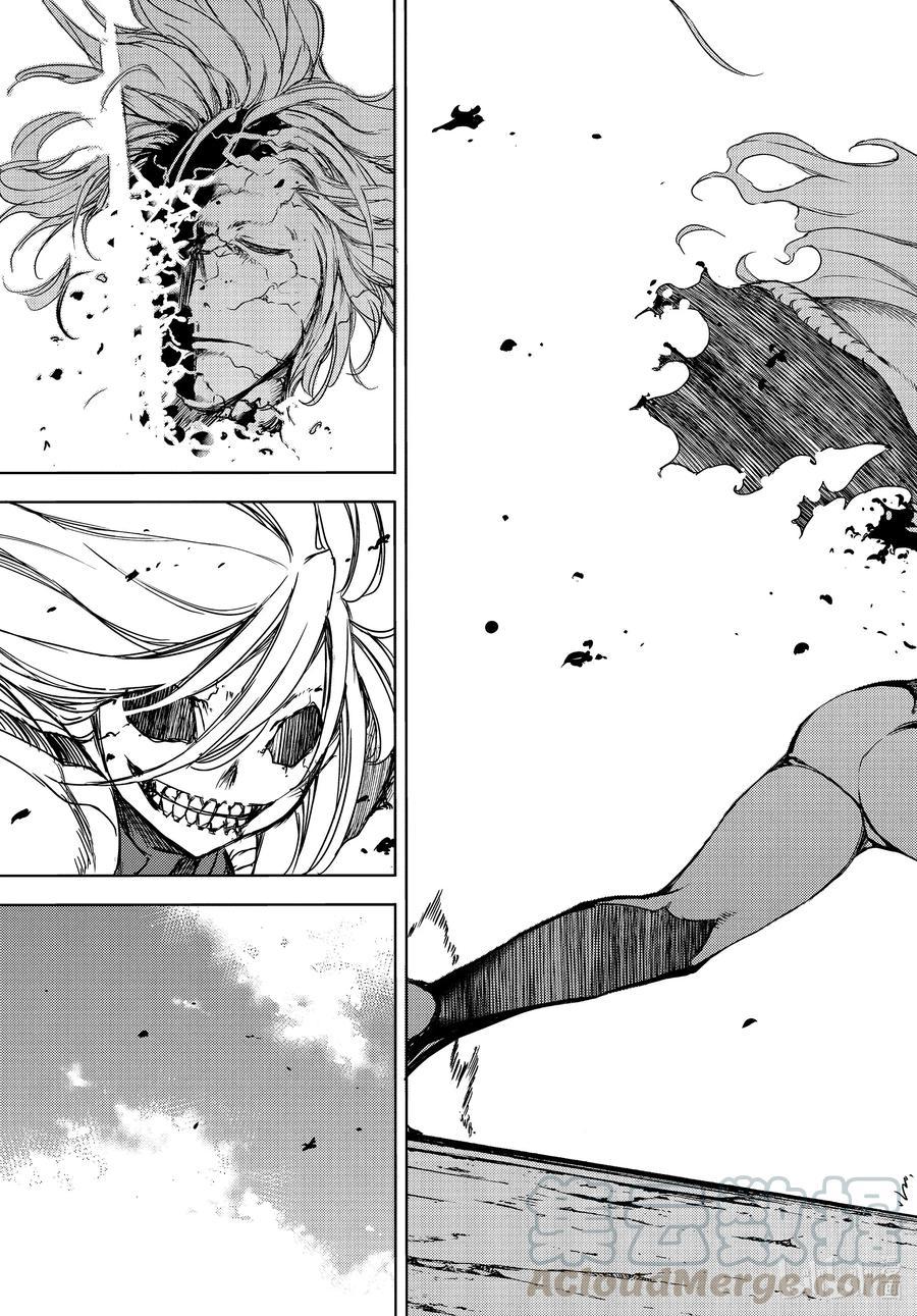 Read Gleipnir (en) Manga Online