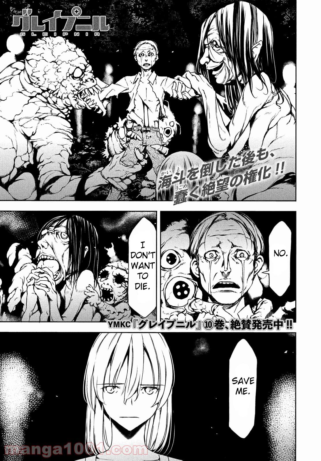 Read Gleipnir (en) Manga Online