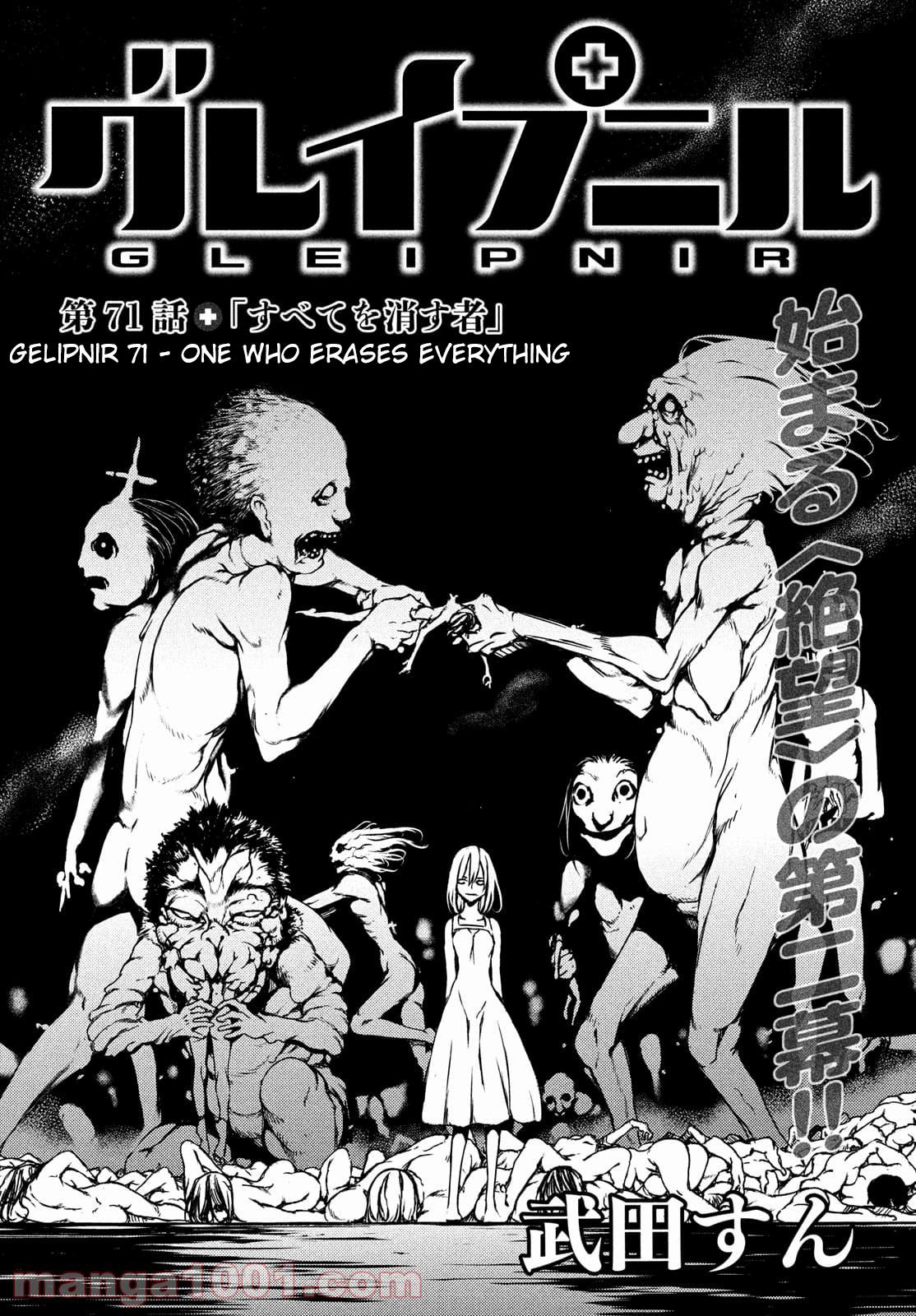 Read Gleipnir (en) Manga Online