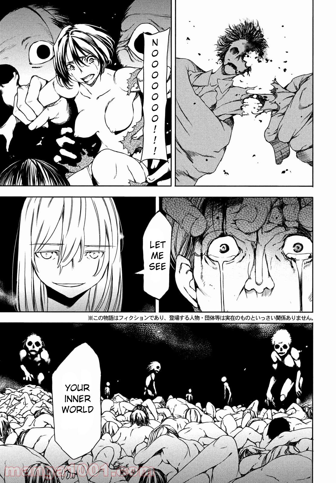 Read Gleipnir (en) Manga Online