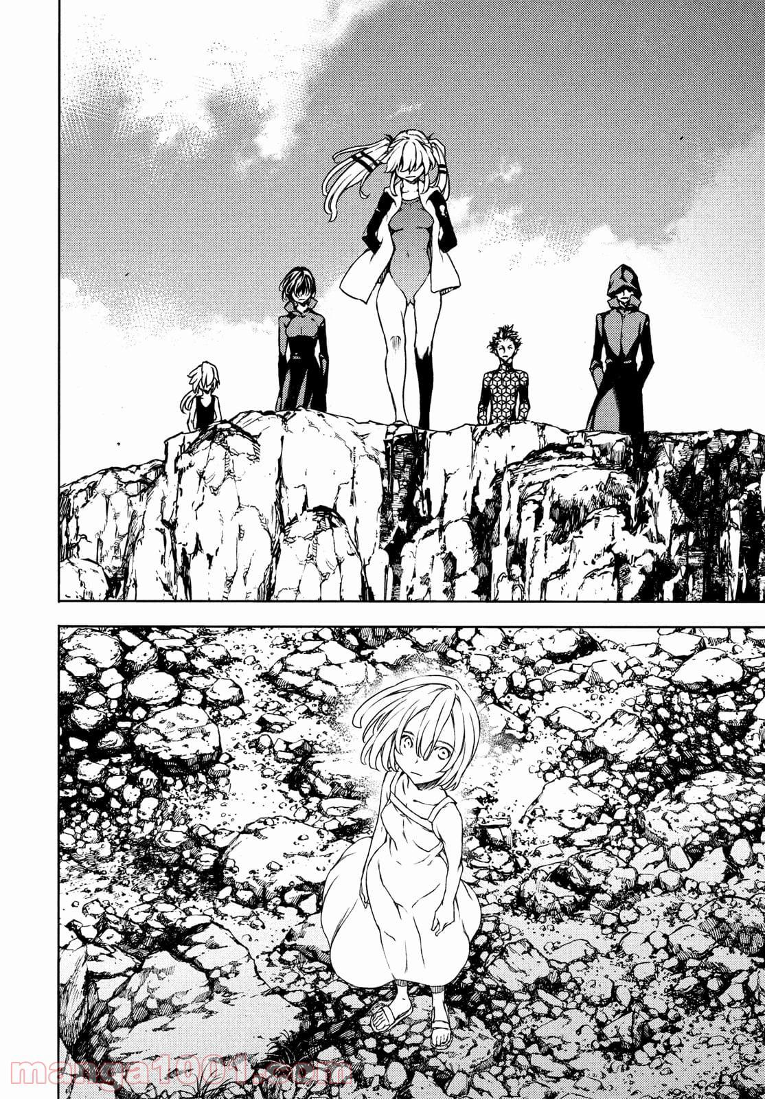 Read Gleipnir (en) Manga Online