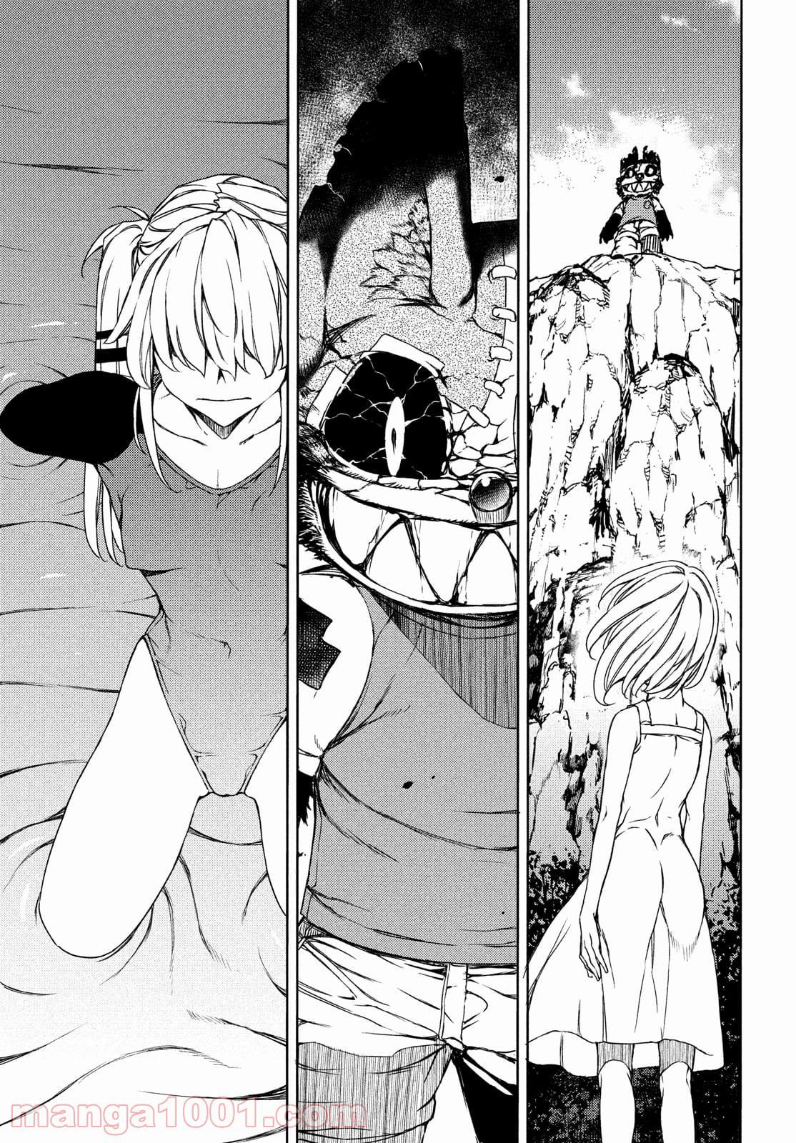 Read Gleipnir (en) Manga Online