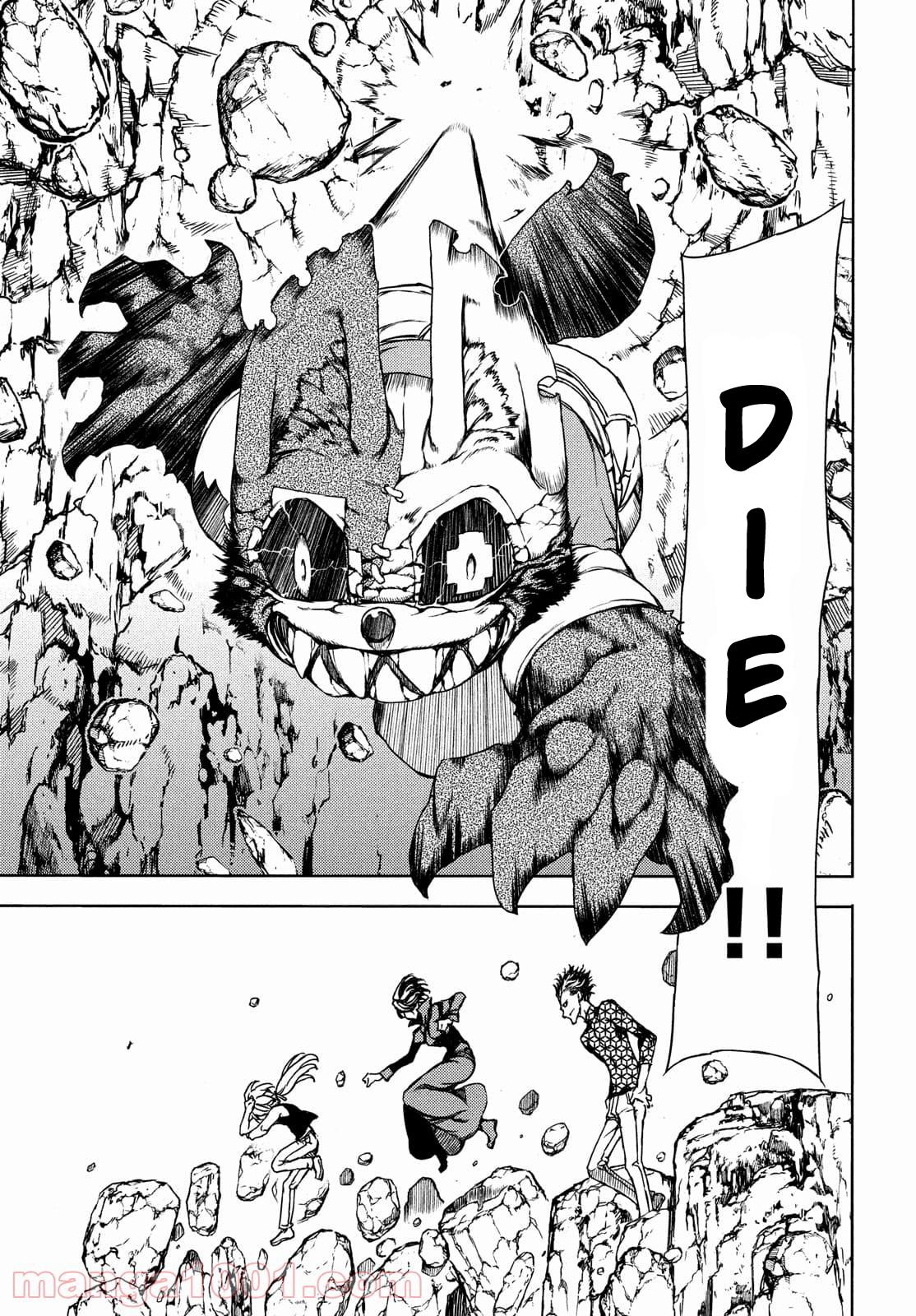 Read Gleipnir (en) Manga Online